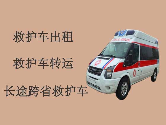 合肥长途救护车-私人救护车出租